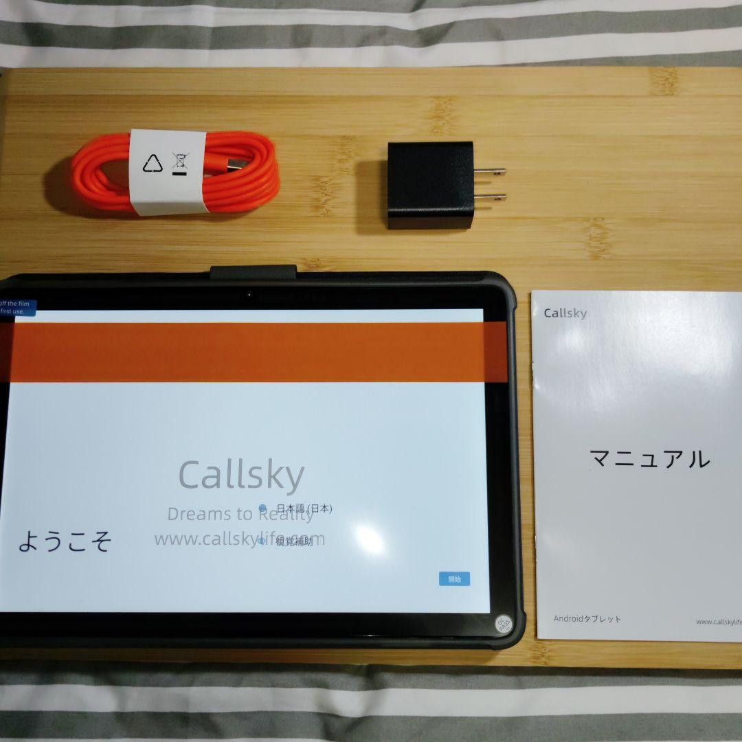【新品未使用】Callsky Android 15 タブレット ケース付き