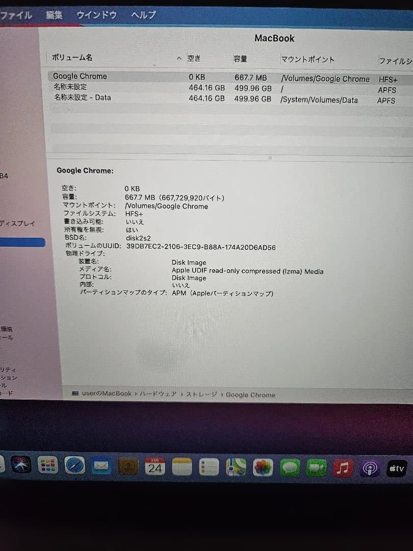 Apple MacBook 12インチ 2015 8GB 512GB
