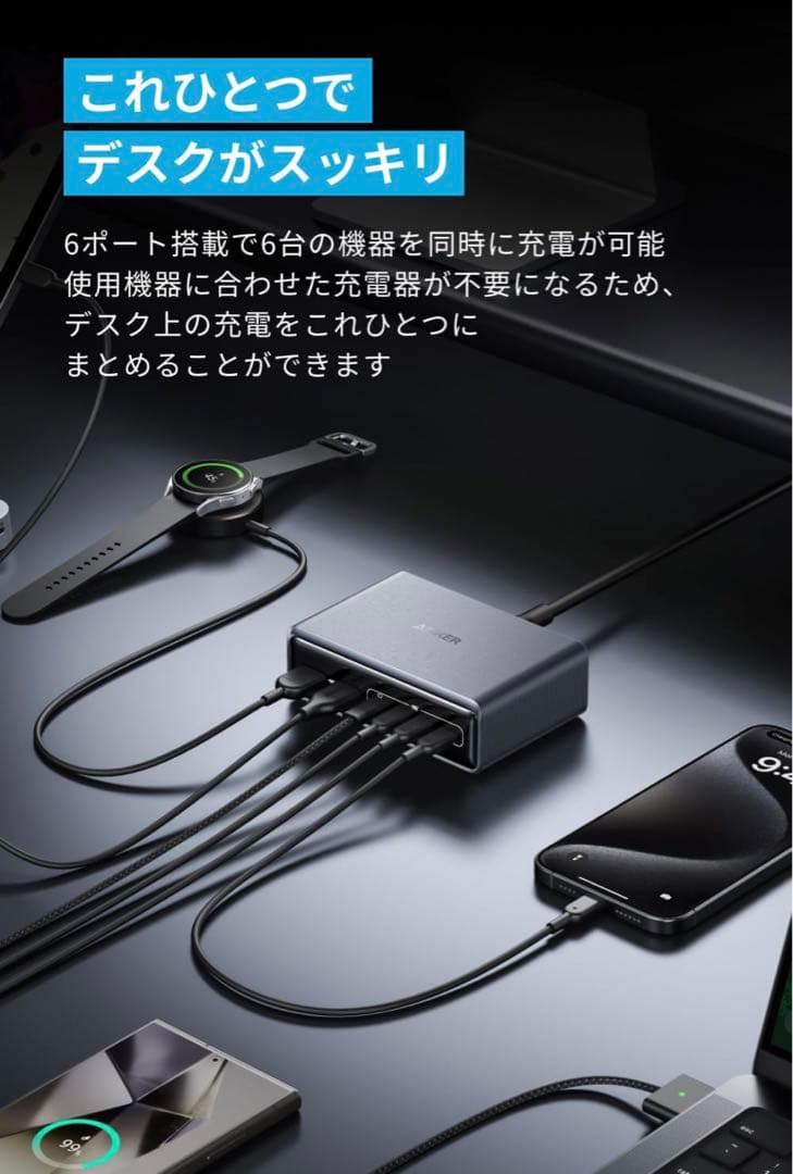 その他 Anker Prime Charger (200W, 6 Ports, GaN)