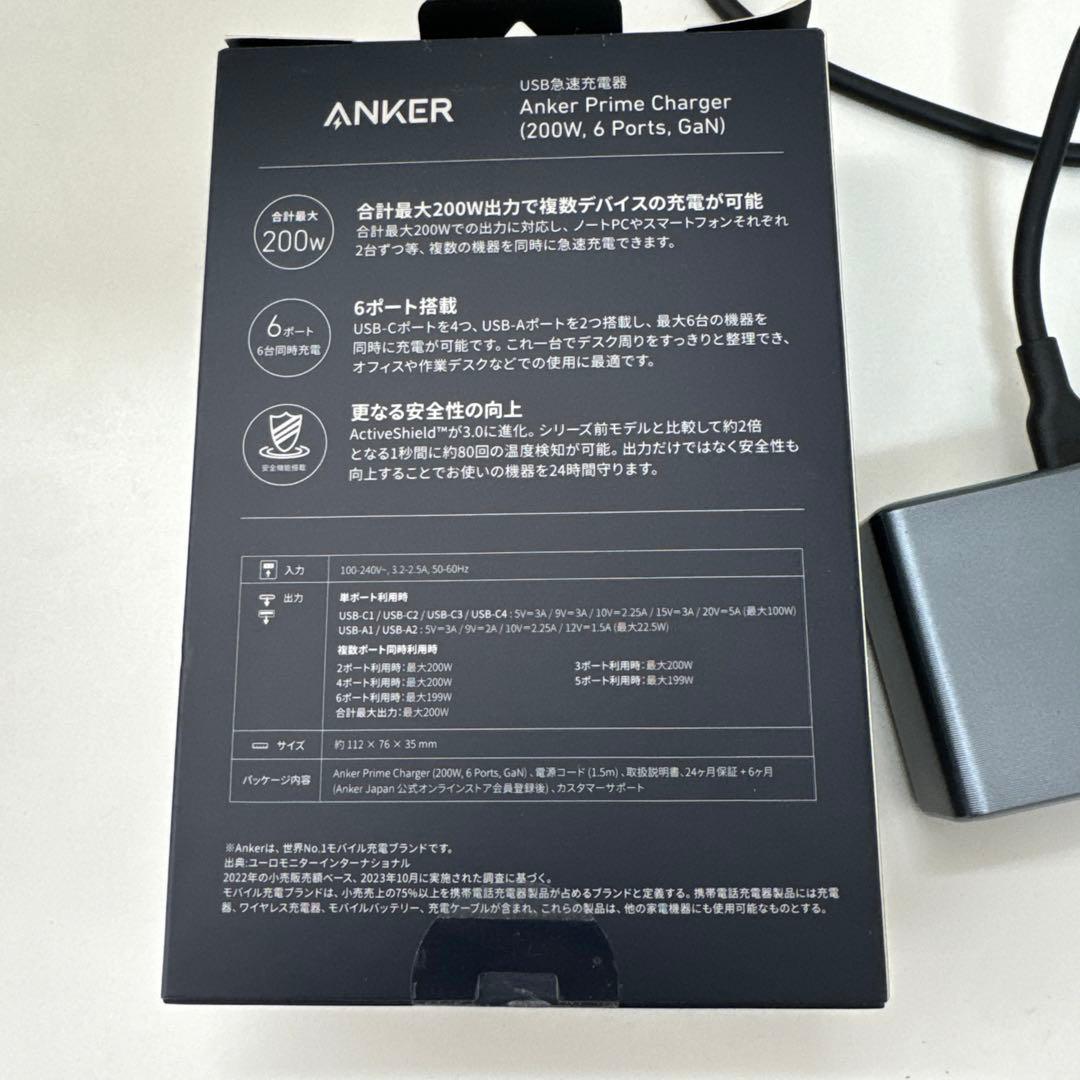その他 Anker Prime Charger (200W, 6 Ports, GaN)
