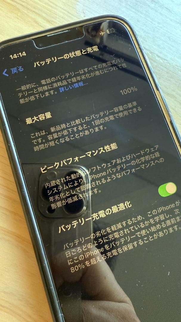 美品｜iPhone 13 Pro 256GB バッテリ100% SIMフリー