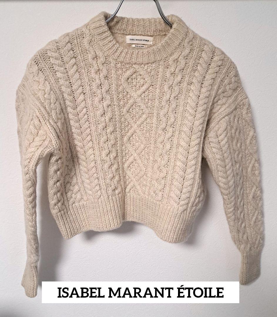 ISABEL MARANT ÉTOILEクロップドケーブルニットセーター34