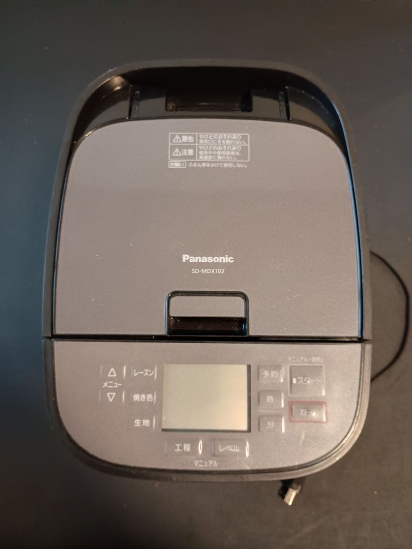 Panasonic ホームベーカリー SD-MDX102 ブラック 1斤タイプ