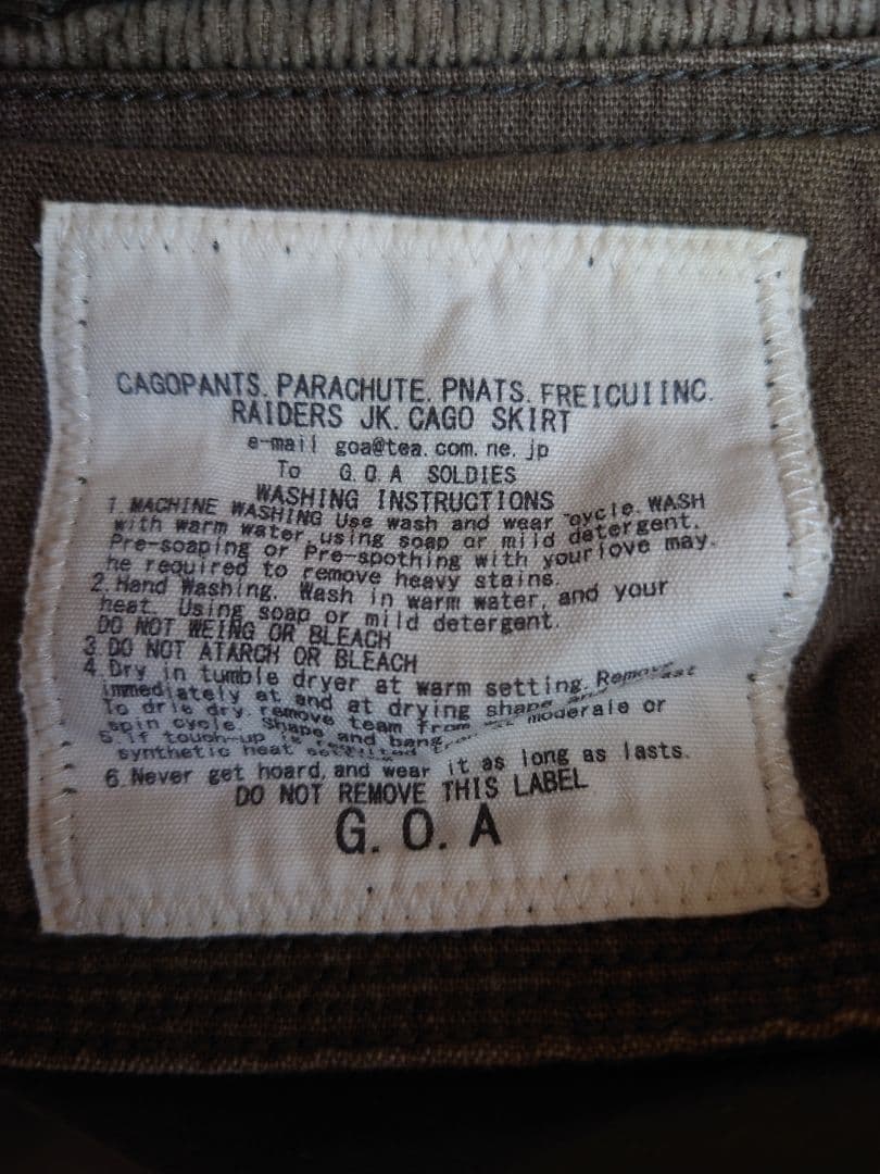 ゴア　GOA ベスト　グレー フード付き