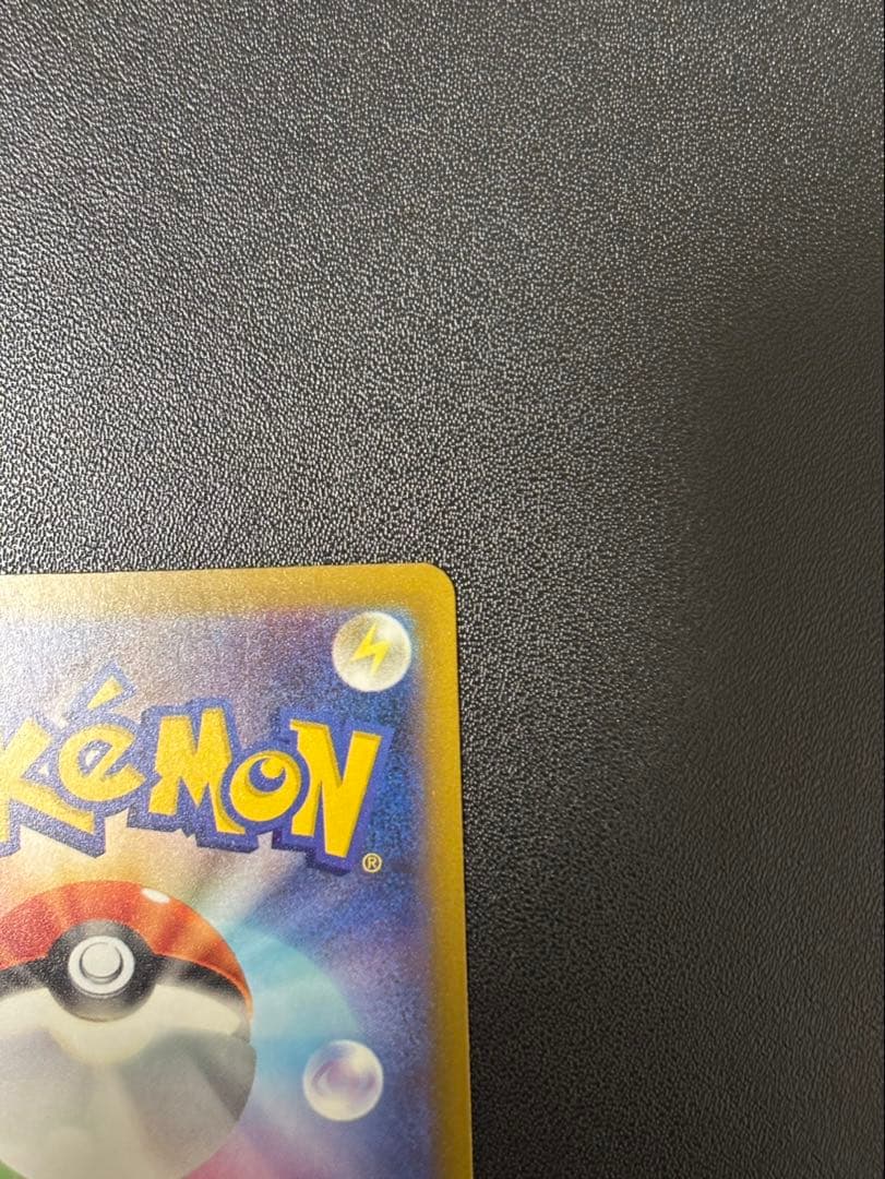 ピカチュウ ex SAR