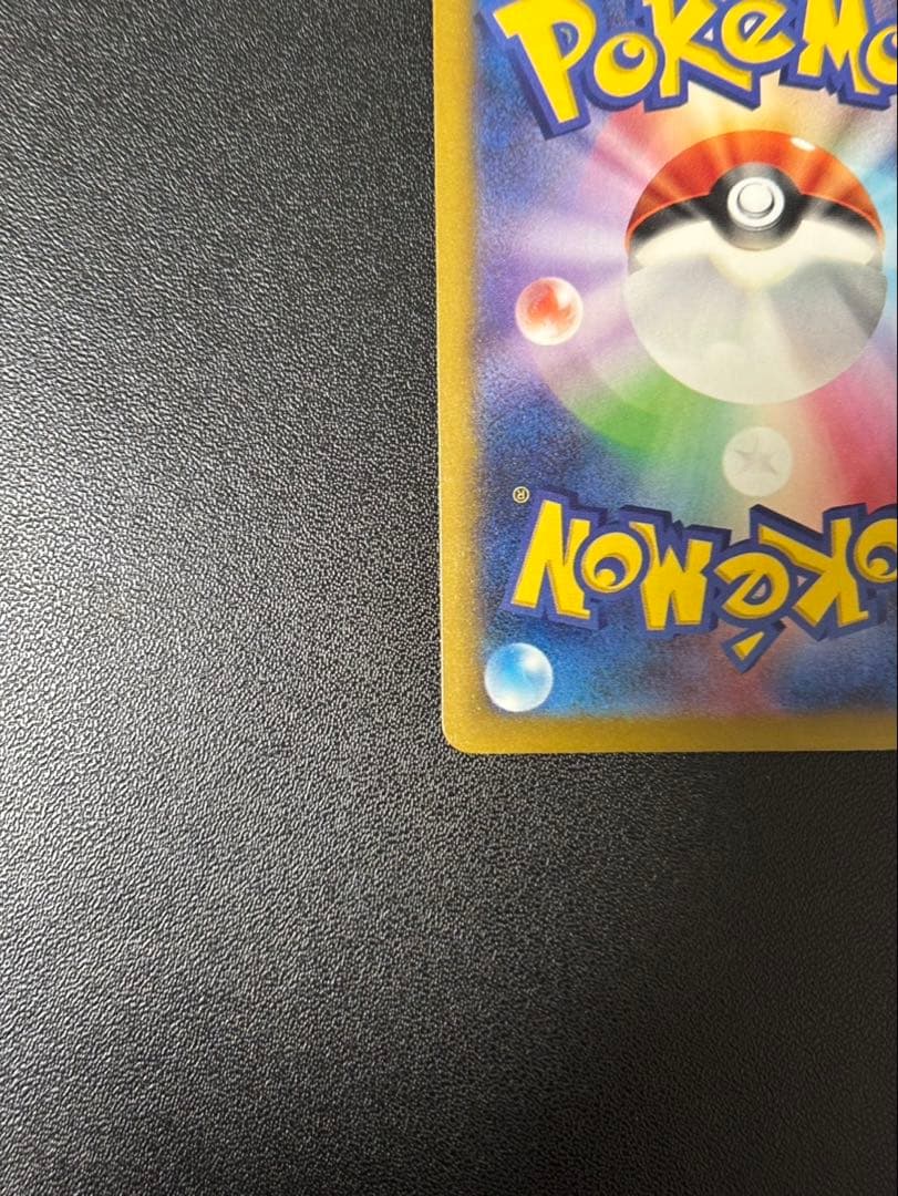 ピカチュウ ex SAR