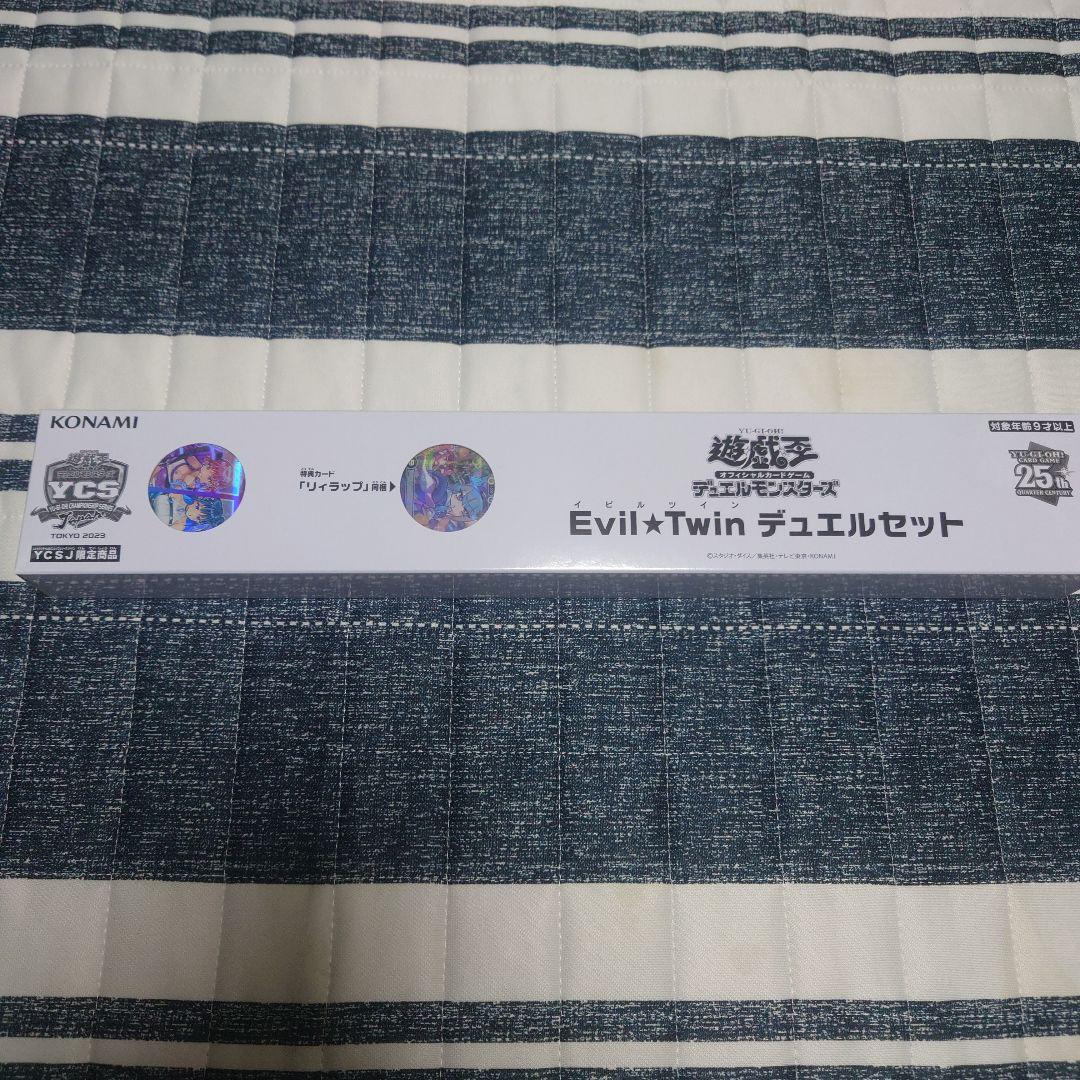 遊戯王デュエルセット　イビルツインEvil★Twin(YCSJ)