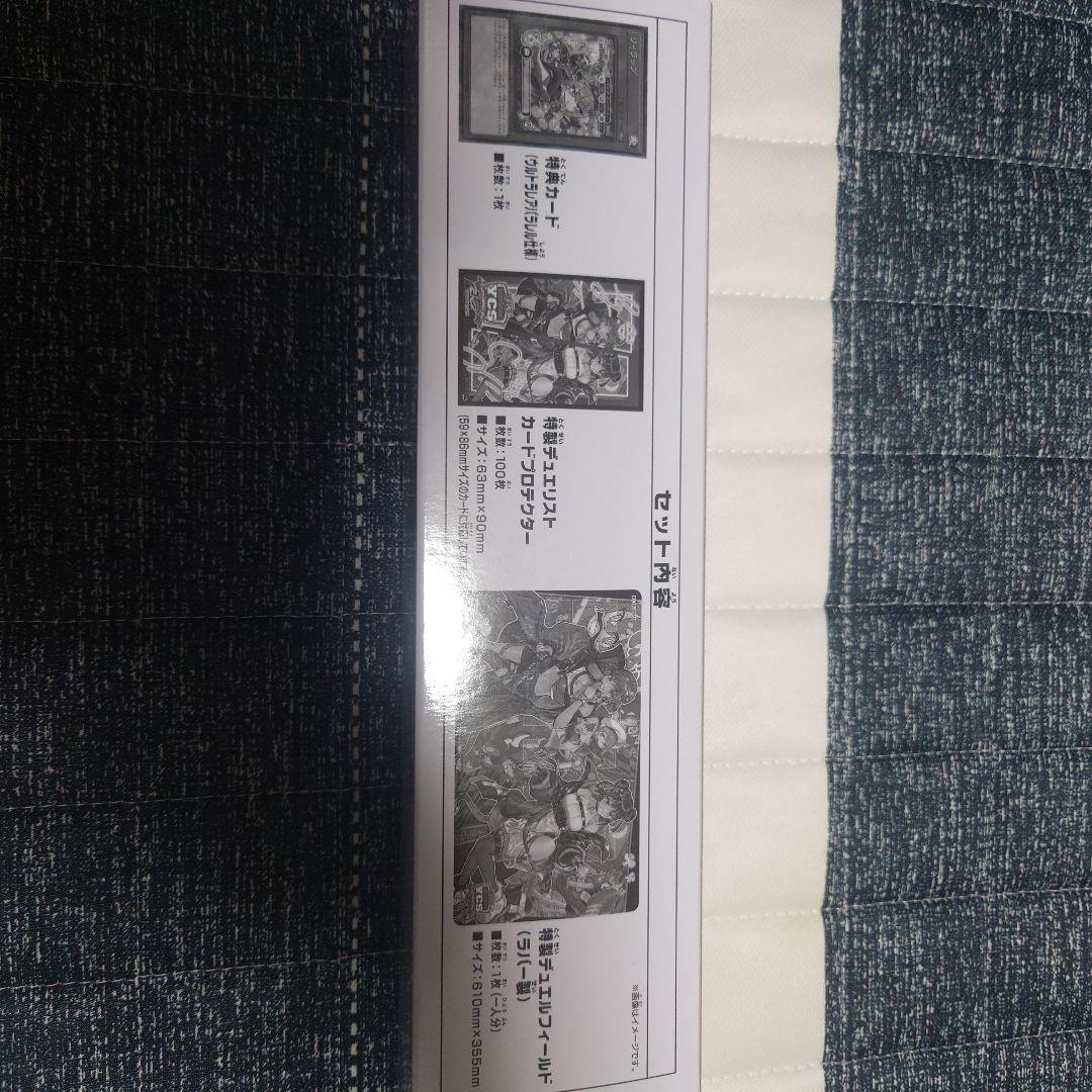 遊戯王デュエルセット　イビルツインEvil★Twin(YCSJ)