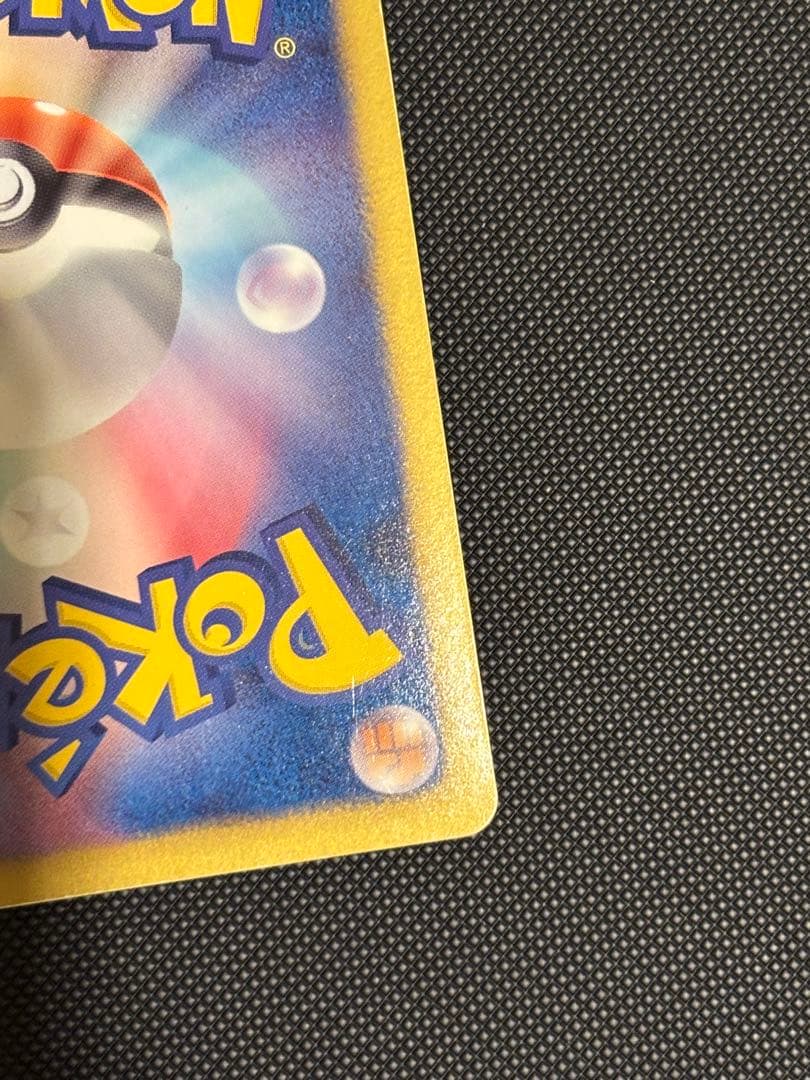 ベル 063/059 SR 順次取り下げ