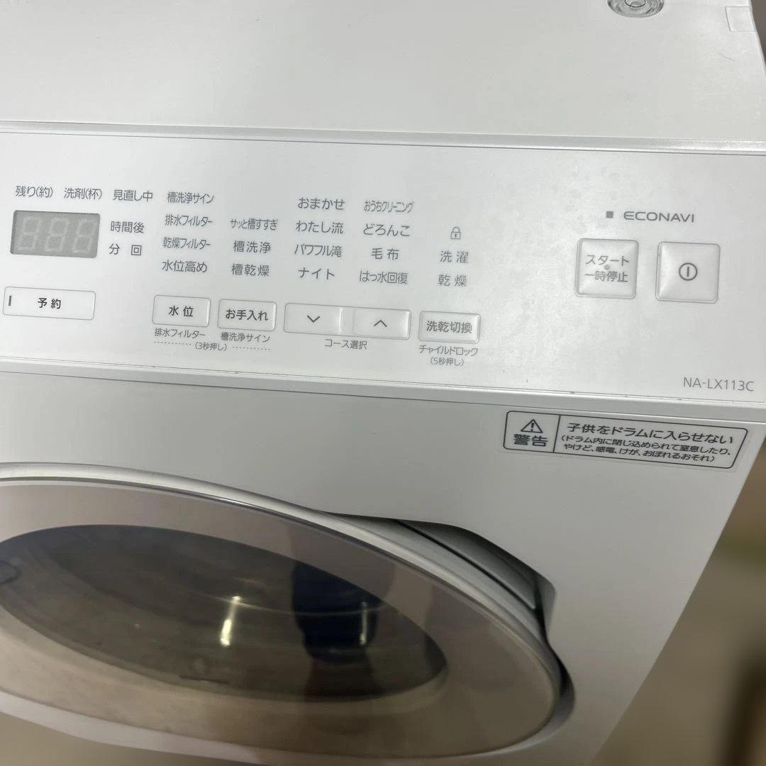 Panasonic ドラム洗濯乾燥機NA-LX113CL 2024年製