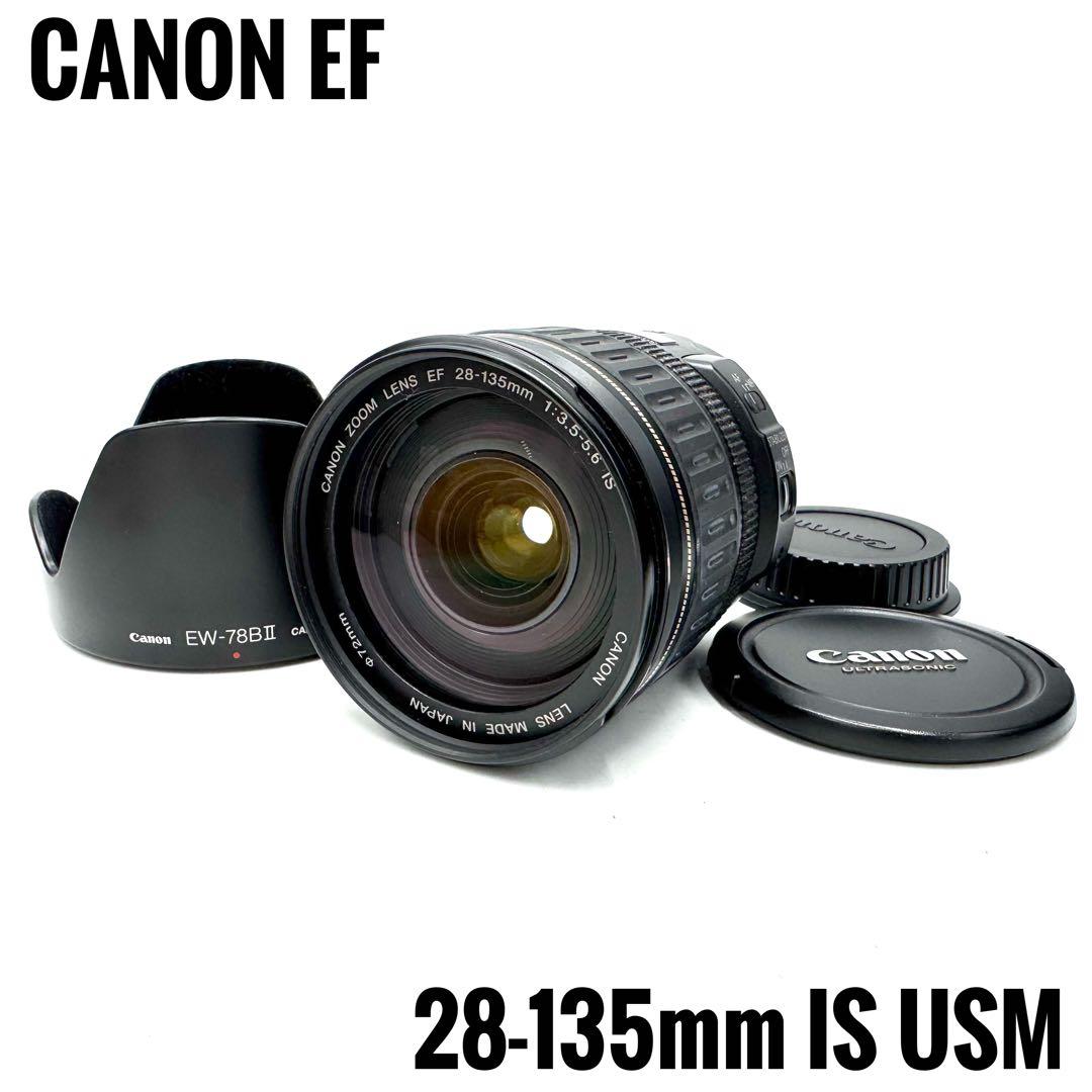 ❁美品❁Canon キャノン EF 28-135mm IS USM ズームレンズ