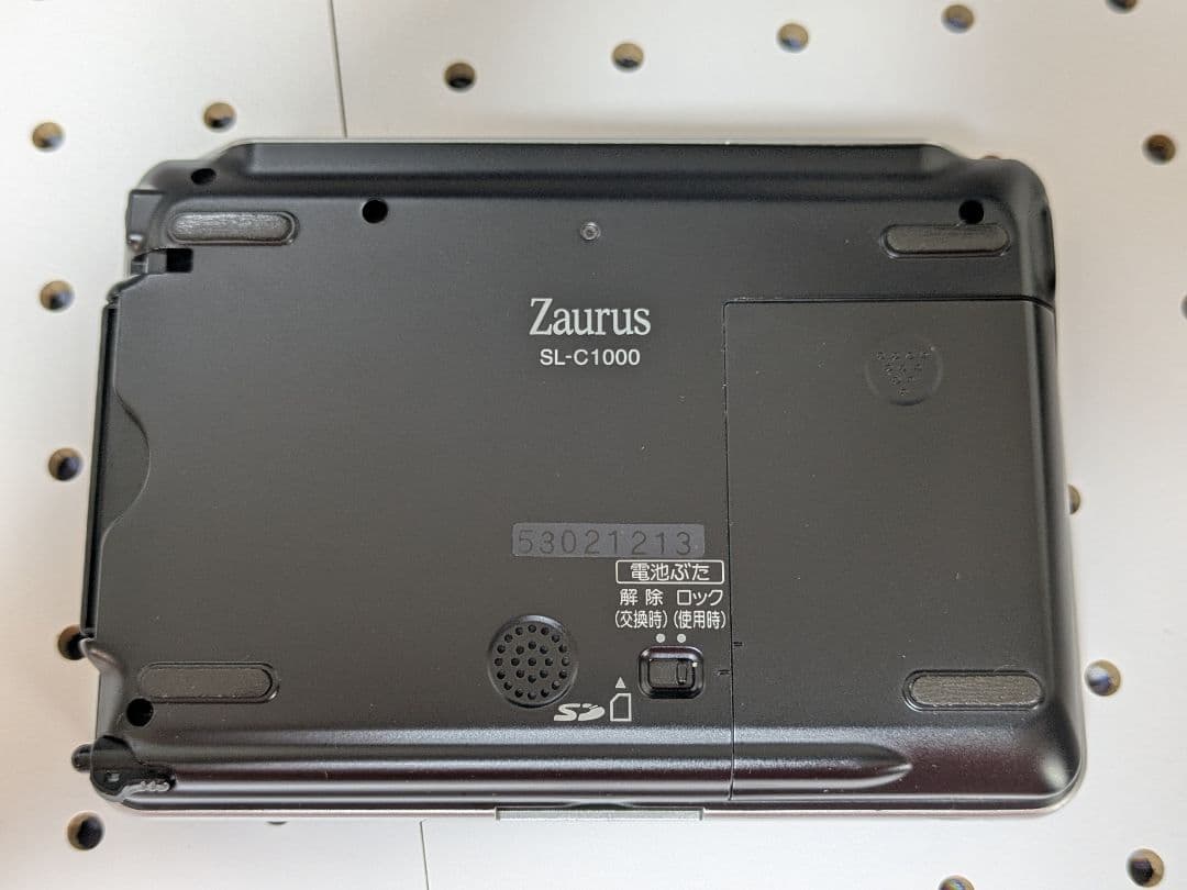 SHARP ザウルス Zaurus SL-C1000