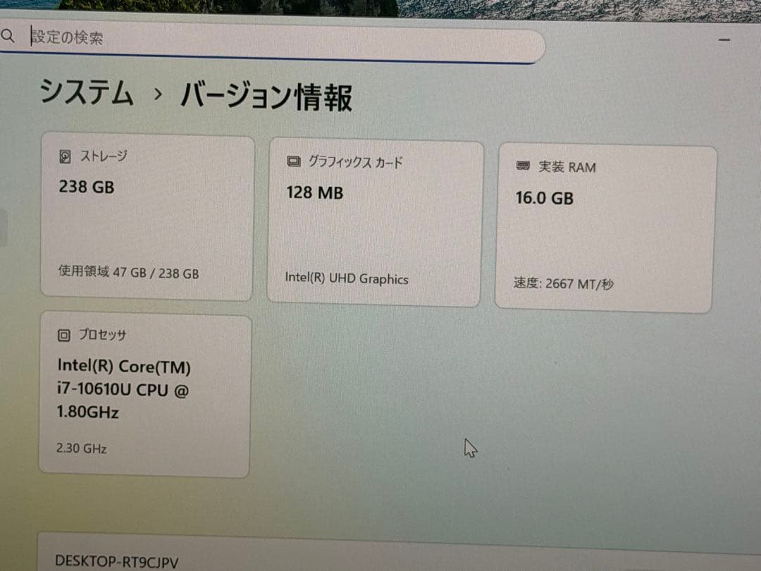 DellLatitude 5310 i7 16GB 256GB NVMeタイプc