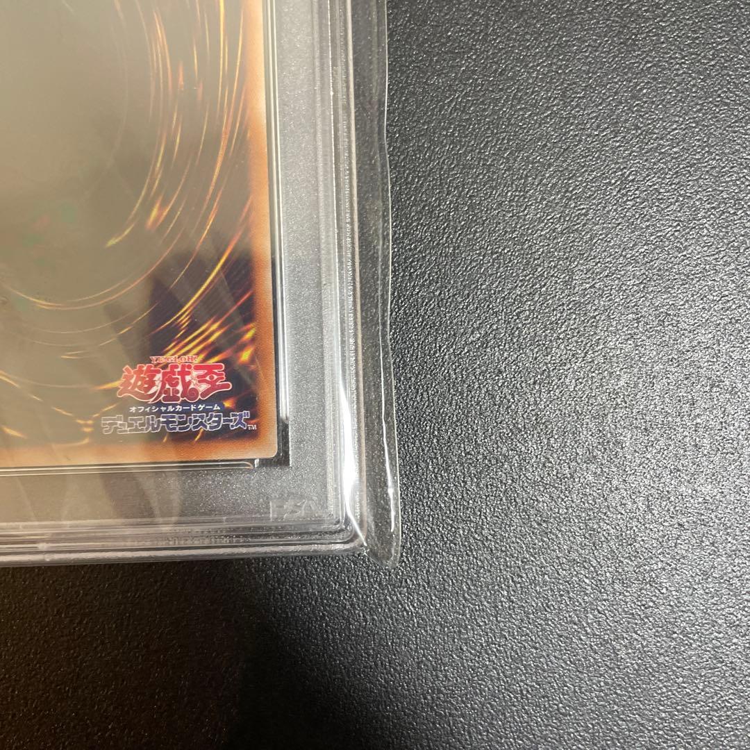 【PSA10】遊戯王 No.62 銀河眼の光子竜皇 20thシークレット