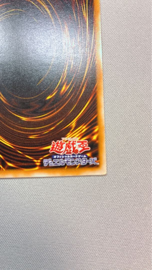 K*.様 本日のみ(美品)青眼の白龍ブルーアイズ　ブラックマジシャンレリーフ2枚