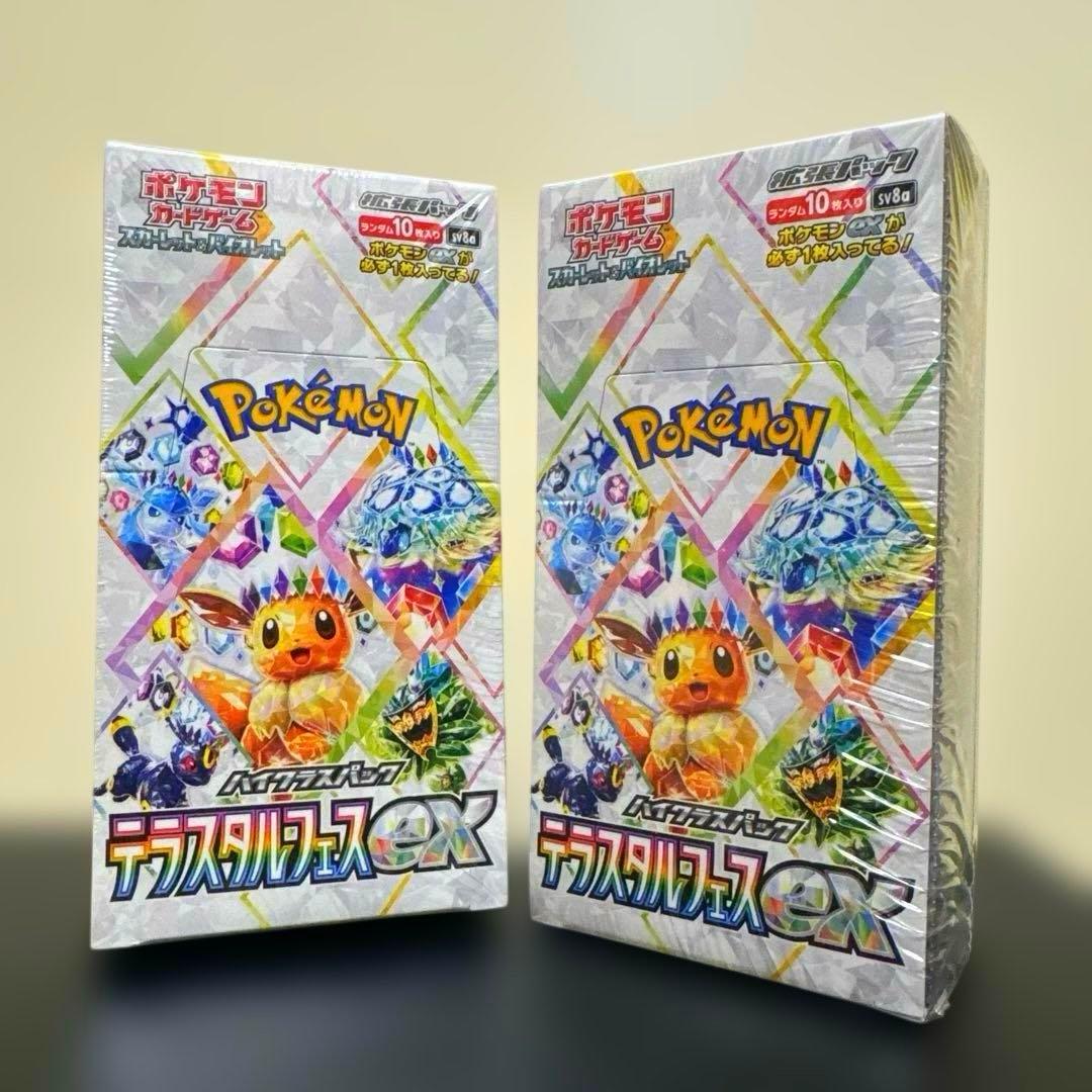 ポケモンカード テラスタルフェス ex 未開封シュリンク付きBOX 2BOX
