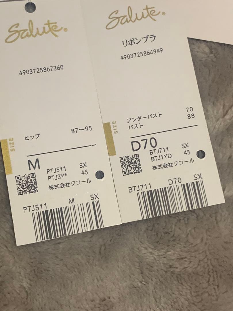 【D70/M】Wacoal salute 11G SX ワコール　サルート