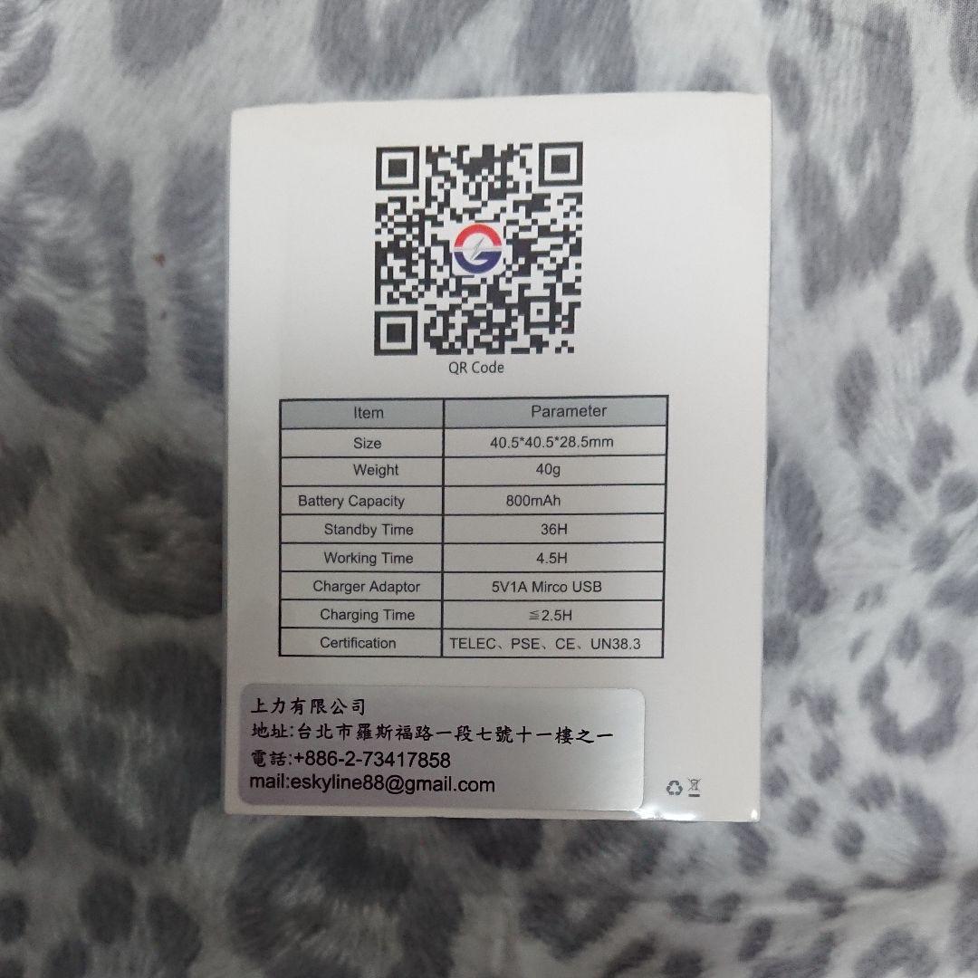 その他 E translater