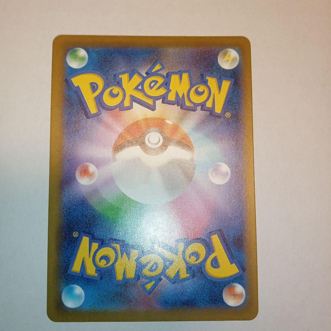 j*o様 ロケット団のミュウツーex SAR