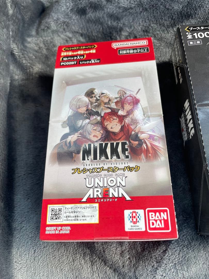 ユニオンアリーナ NIKKE BOXセット テープ有