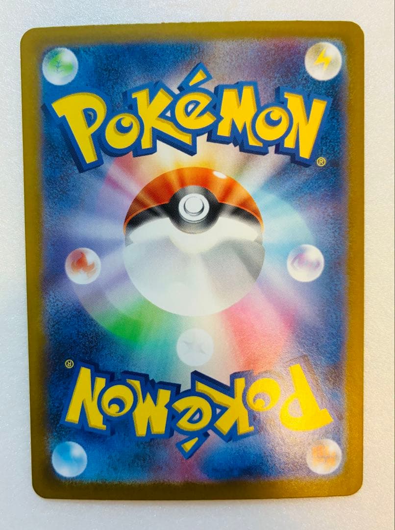 ポケモンカード オドリドリ ex SAR 111/080 インフェルノX