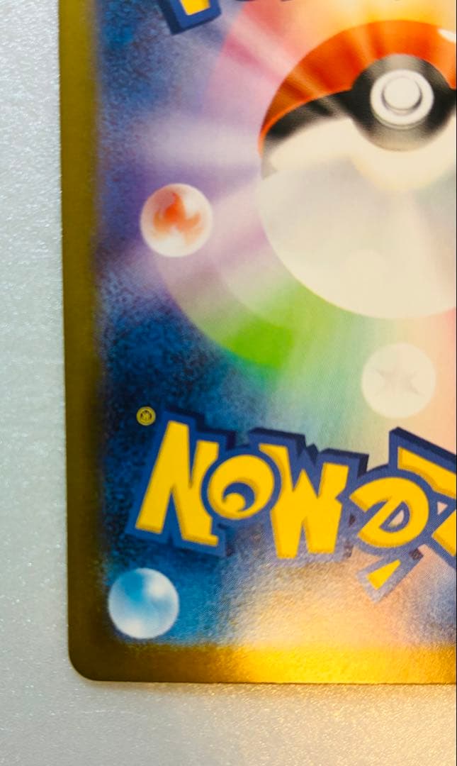 ポケモンカード オドリドリ ex SAR 111/080 インフェルノX