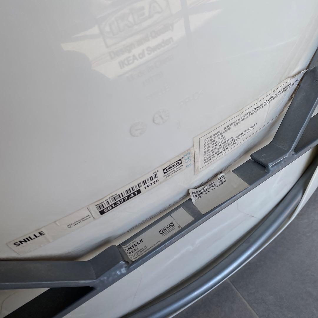 廃盤品　IKEA SNILLE スタッキングチェア　2脚　ミッドセンチュリー