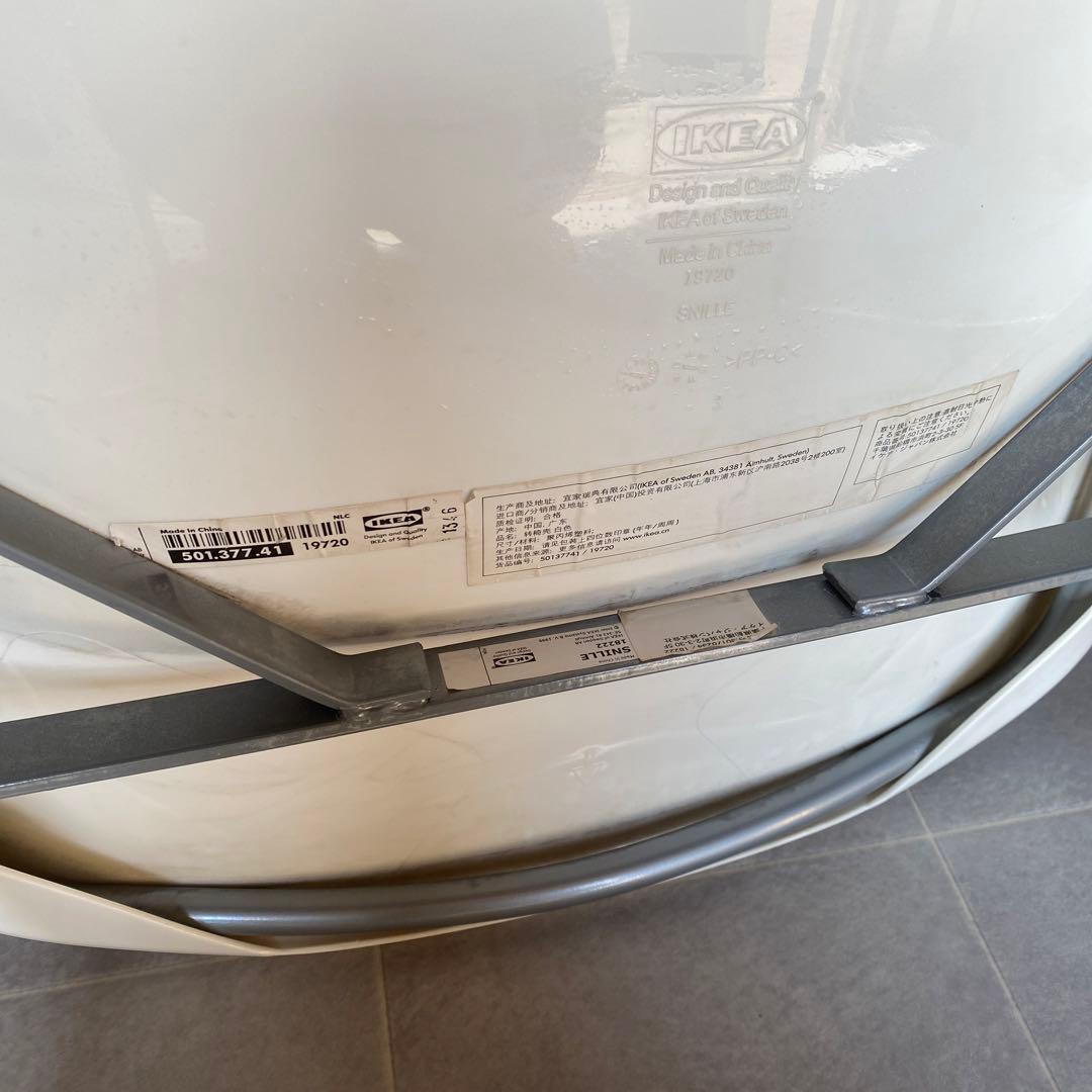 廃盤品　IKEA SNILLE スタッキングチェア　2脚　ミッドセンチュリー