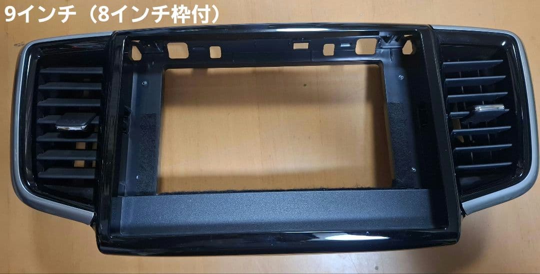 オデッセイ　RC　ナビパネル