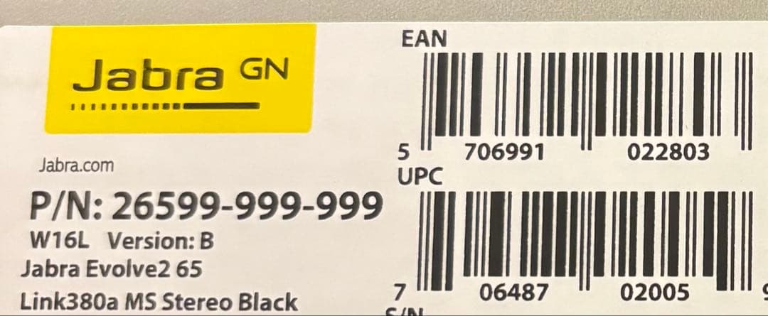 ホ*サ様 【新品】Jabra Evolve2 65 ワイヤレスヘッドセット