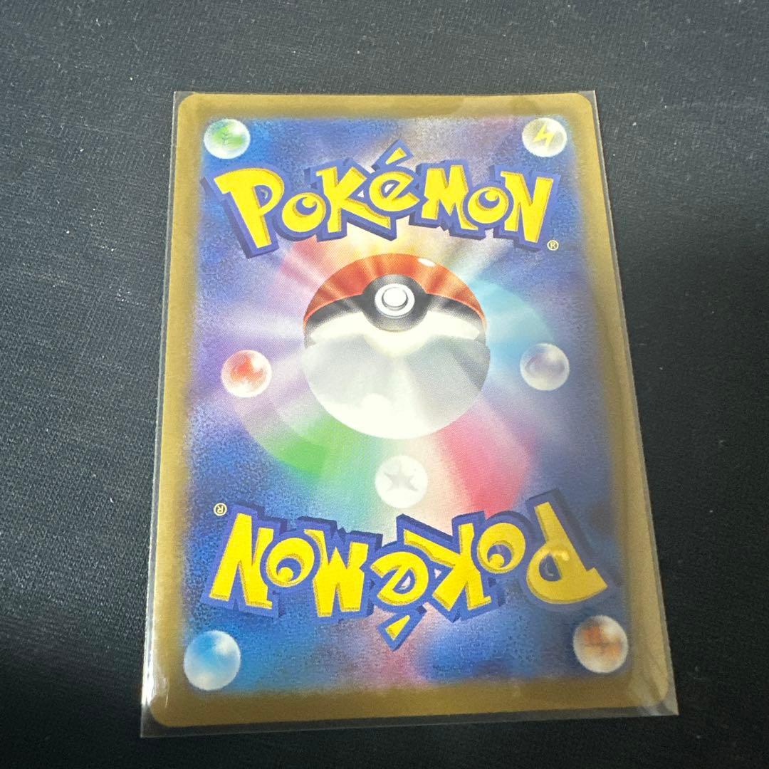 【状態良好】ブイズ マスターボールミラー コンプリート9枚