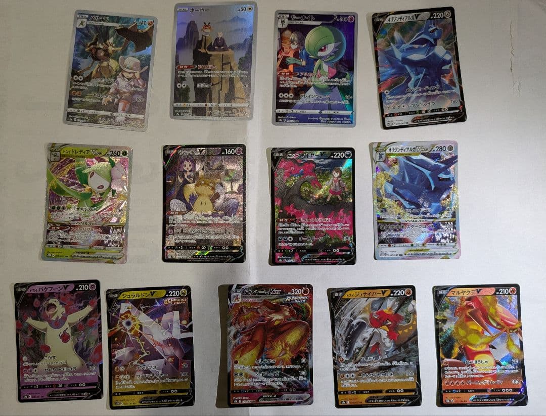 ​【人気CSR】ミミッキュV ガラルファイヤーV ＋トレーナーズ等 200枚超