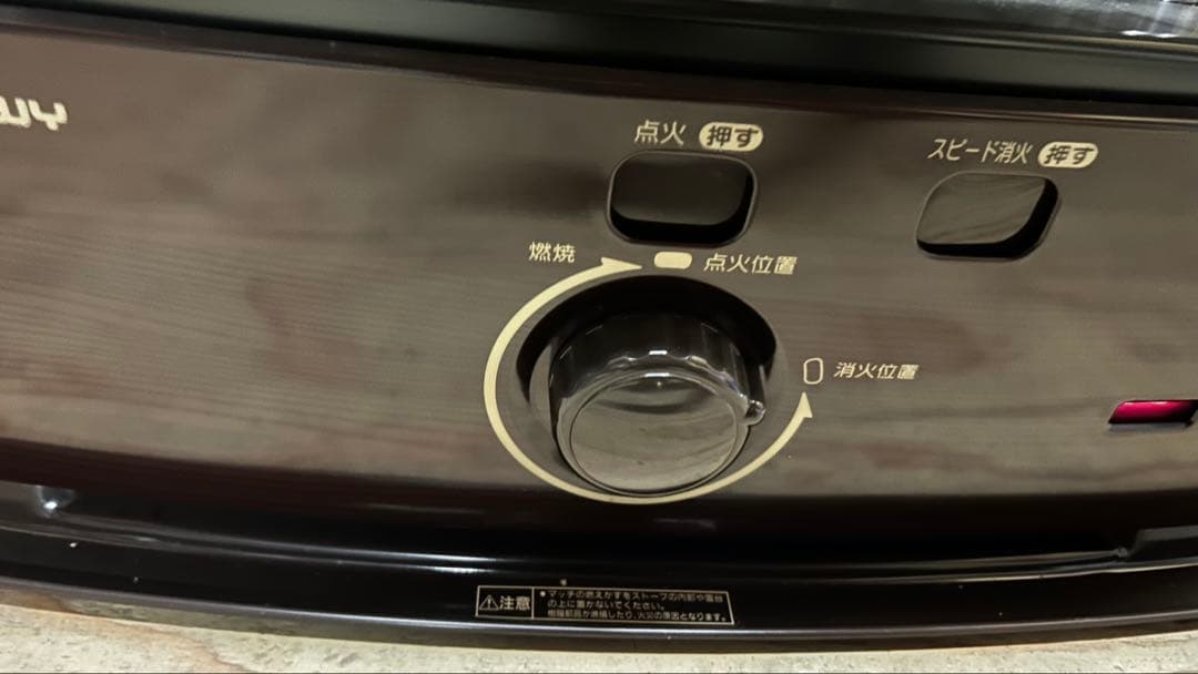 新品未使用　コロナ　石油ストーブ