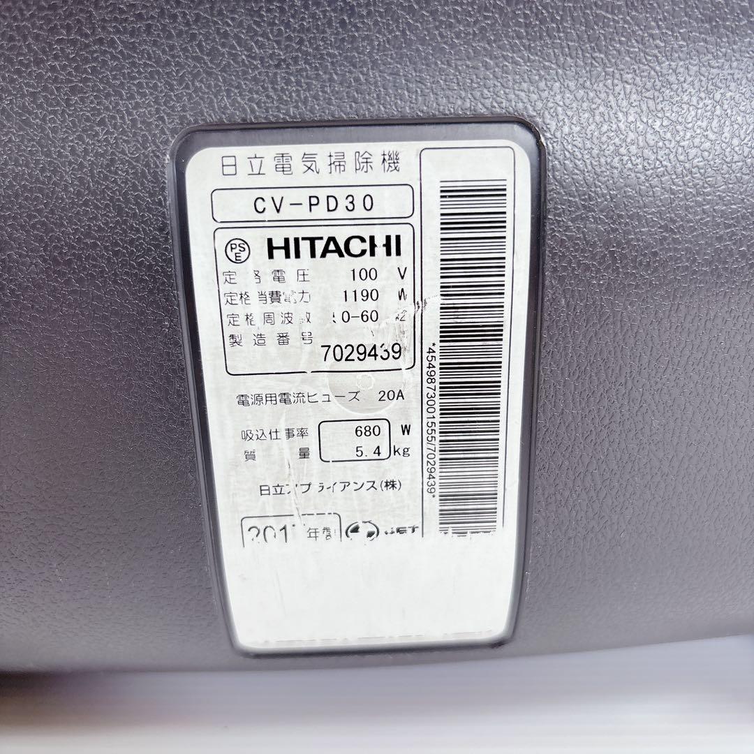 【送料無料】日立 CV-PD30 掃除機 KARUPACK #A11-1500