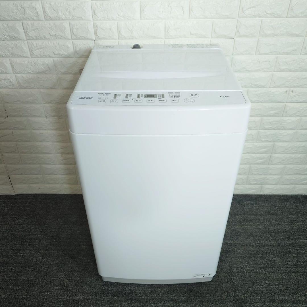 山善 生活家電セット 冷蔵庫 洗濯機 電子レンジ 炊飯器 一人暮らし K081