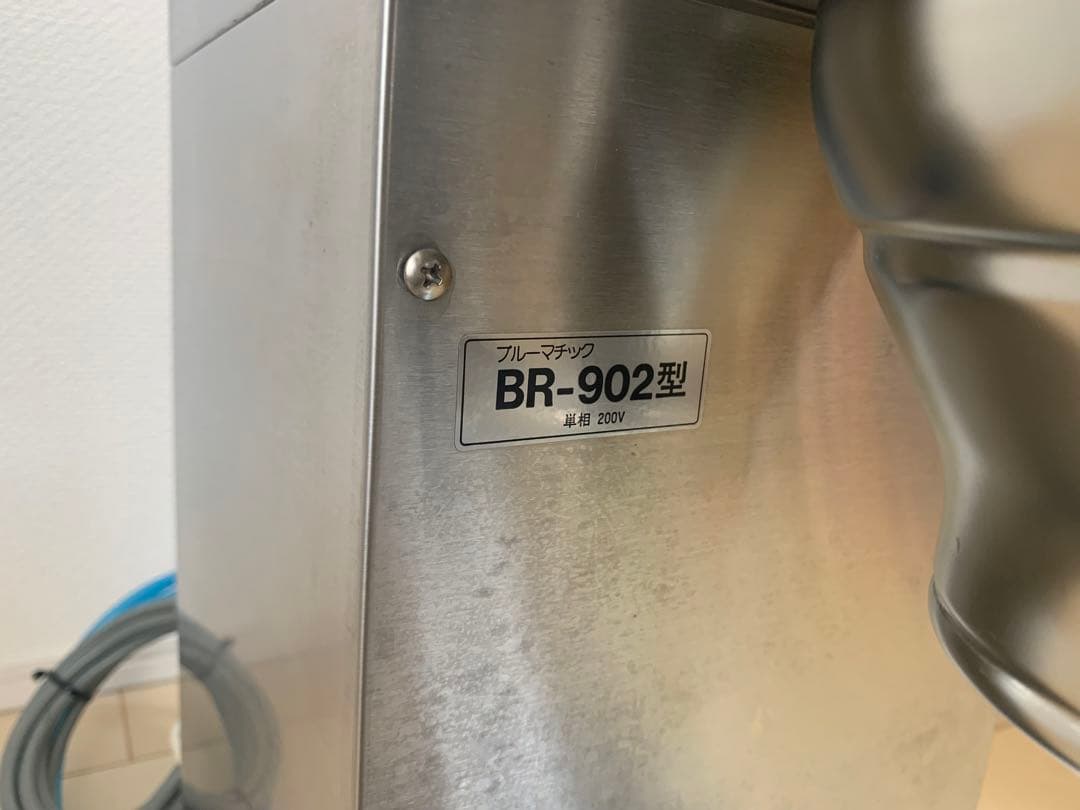激レア ブルーマチック コーヒーマシン 業務用 BR-902 BrewMatic