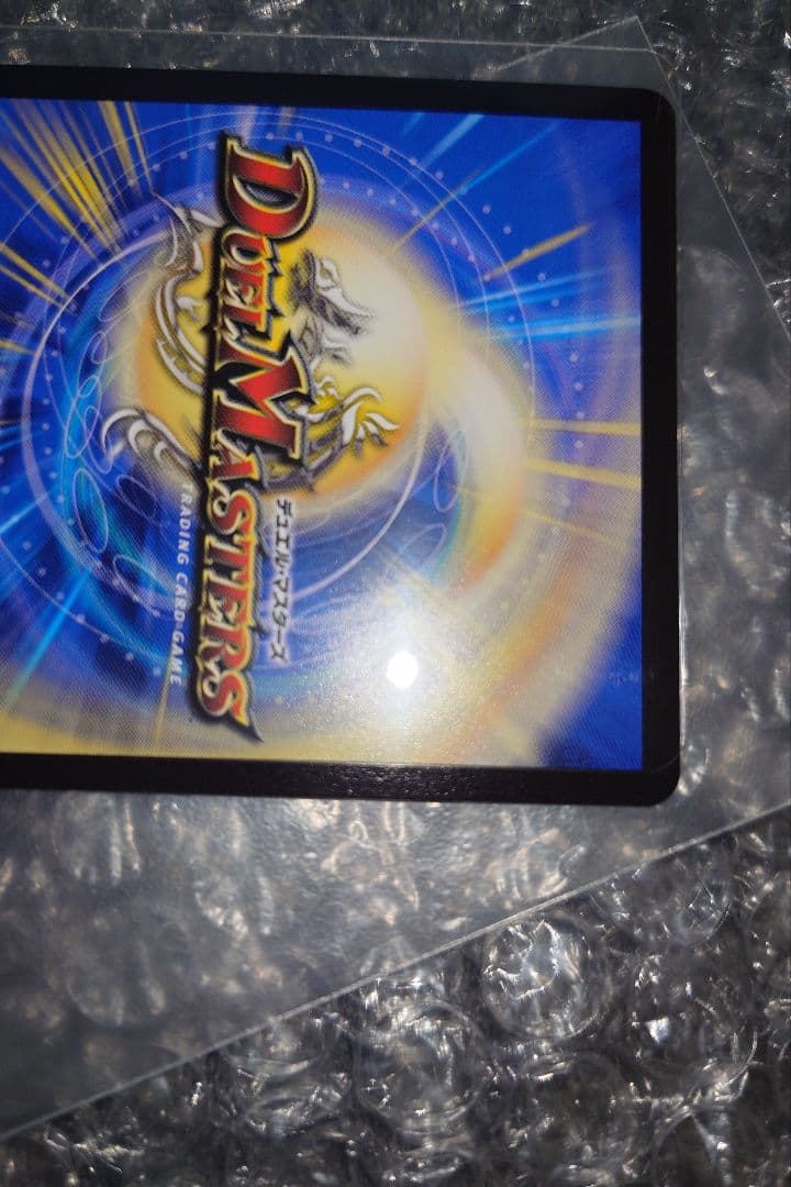 デュエマ　光開の精霊サイフォゲート　金トレジャー