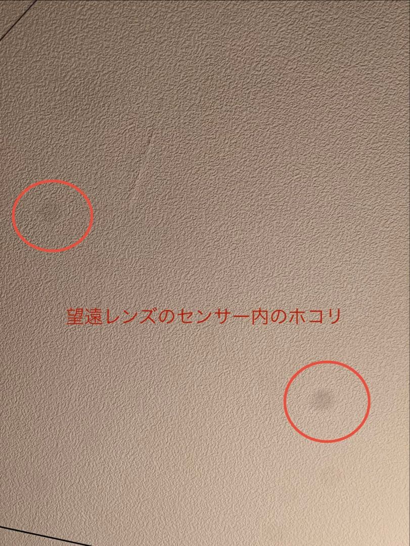 (香港版)Apple iPhone 13 Pro 256GB