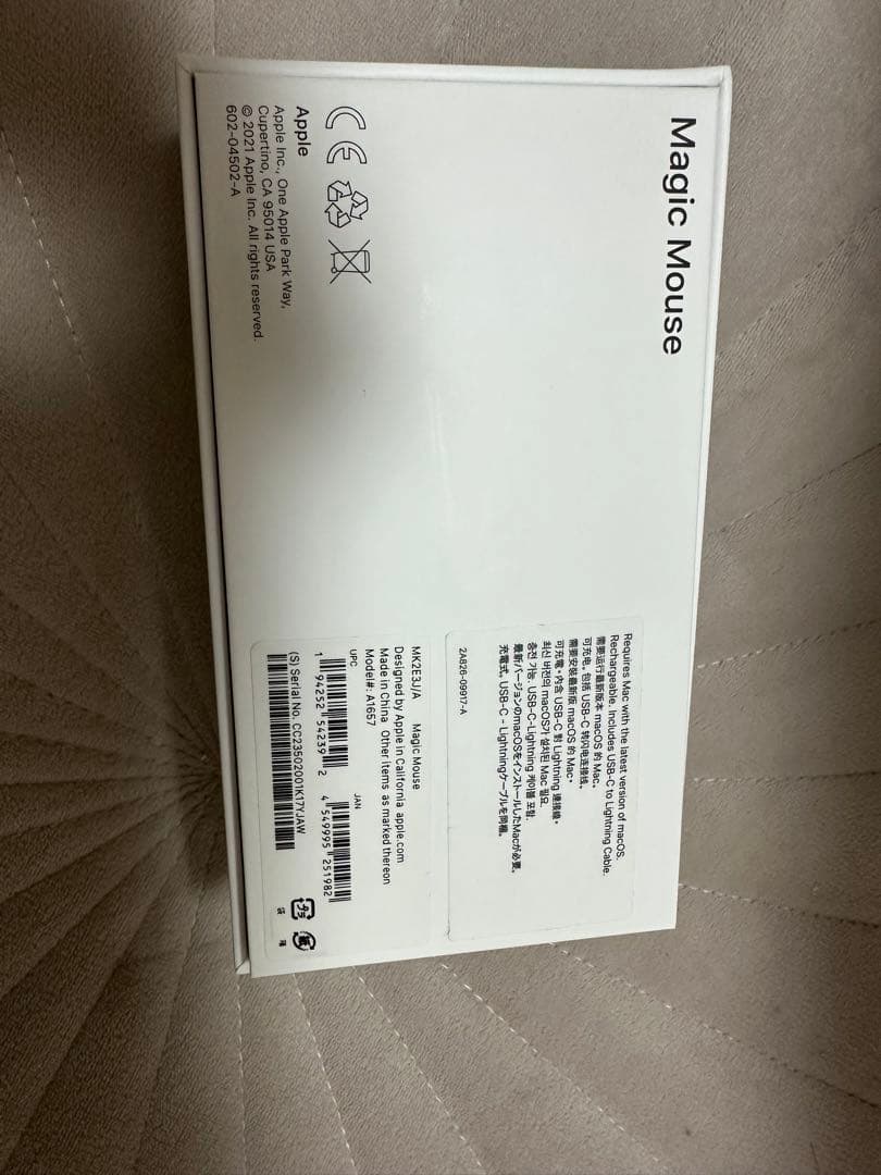 アップル純正 Apple Magic Mouse