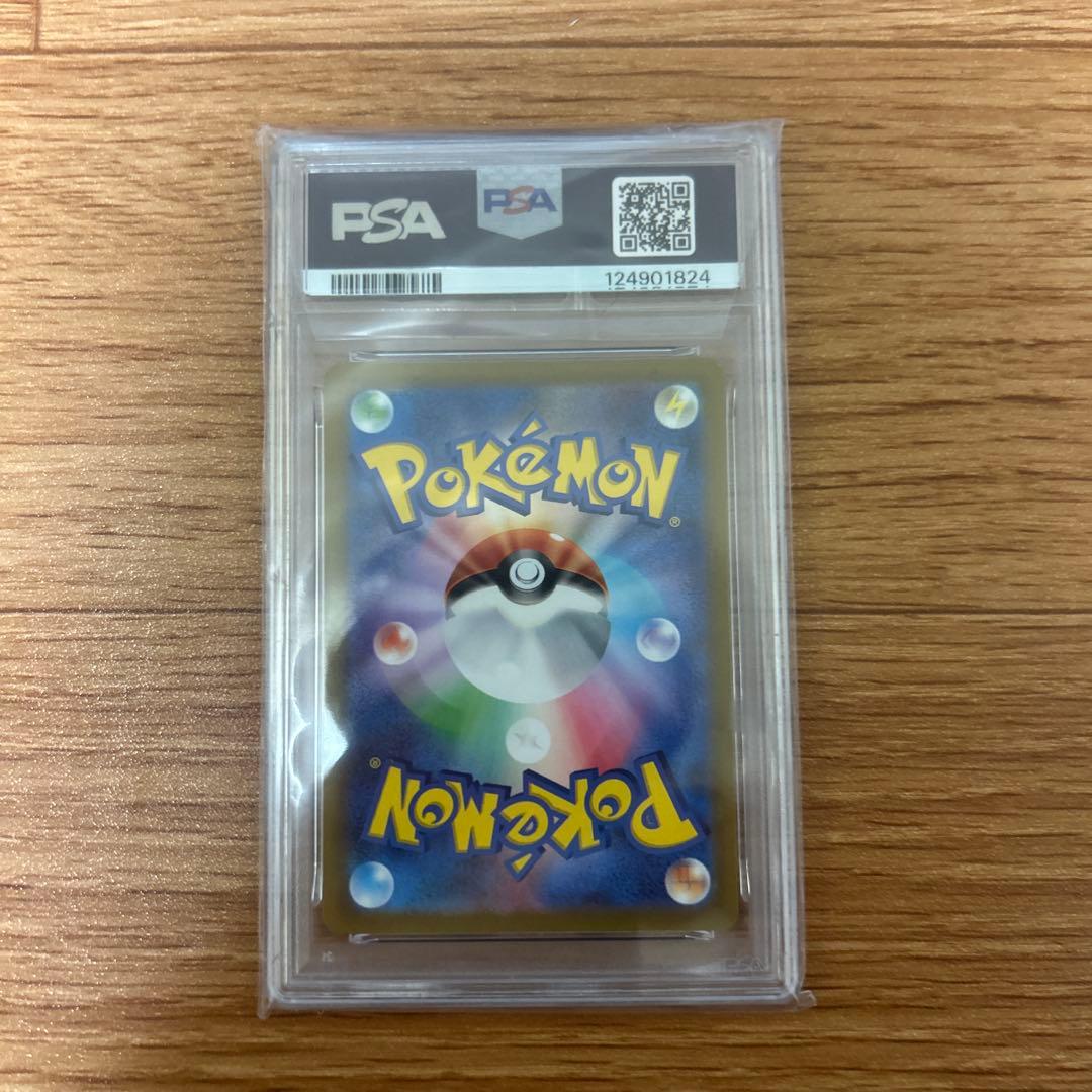 ポケモンカード VSTARユニバース カイ SAR PSA10