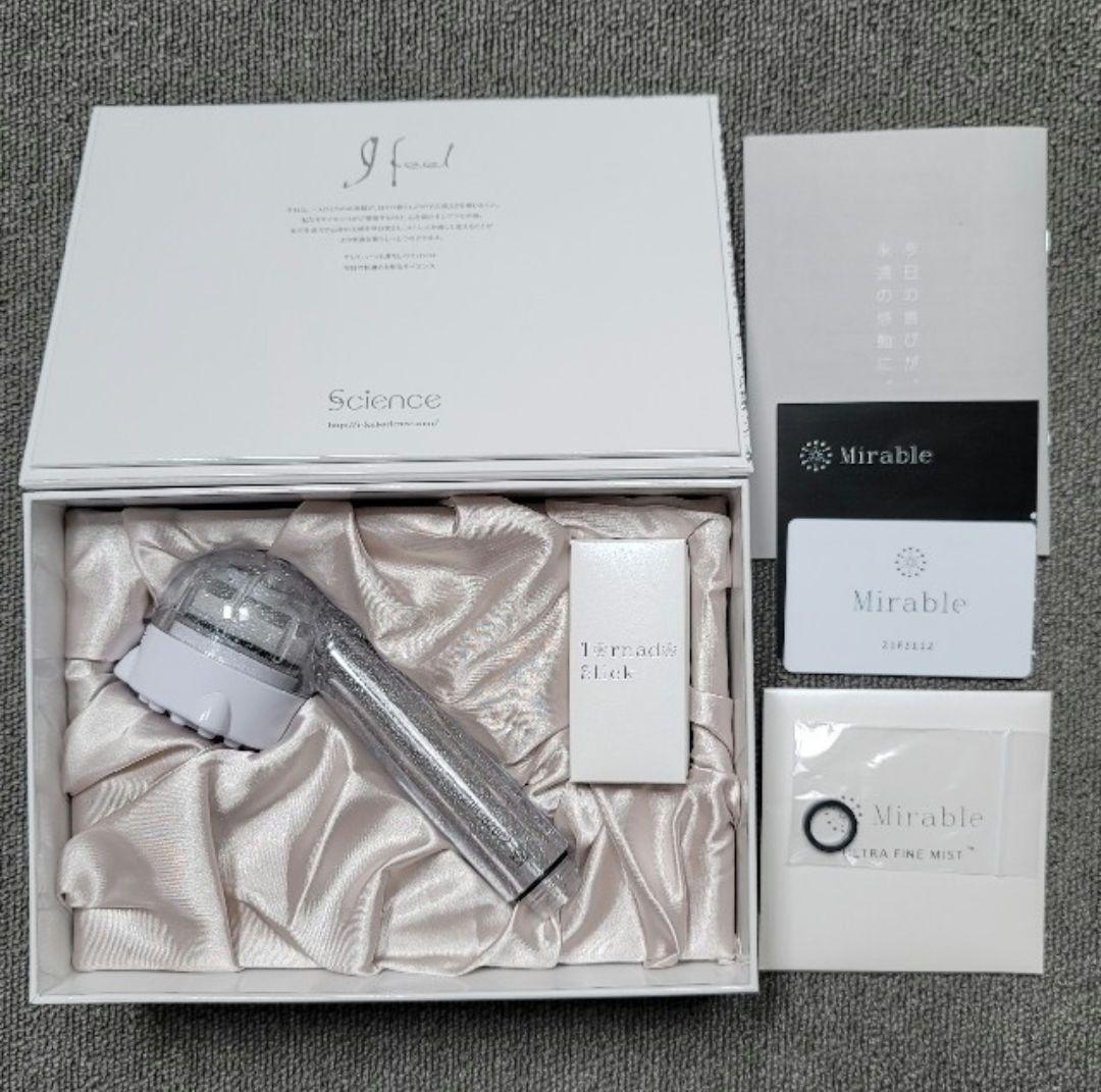 ミラブル　ウルトラファインミスト