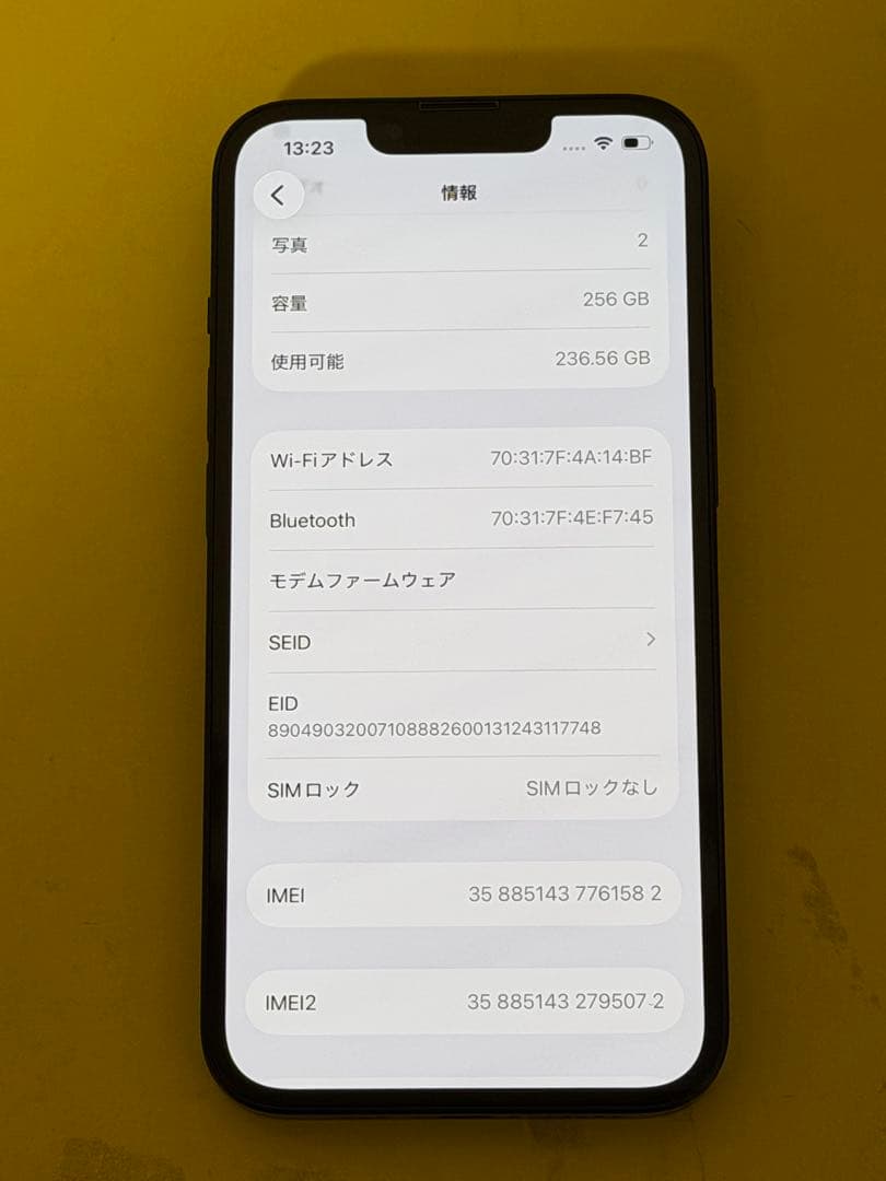 Apple iPhone14 国内版 SiMフリー バッテリー最大容量 100%