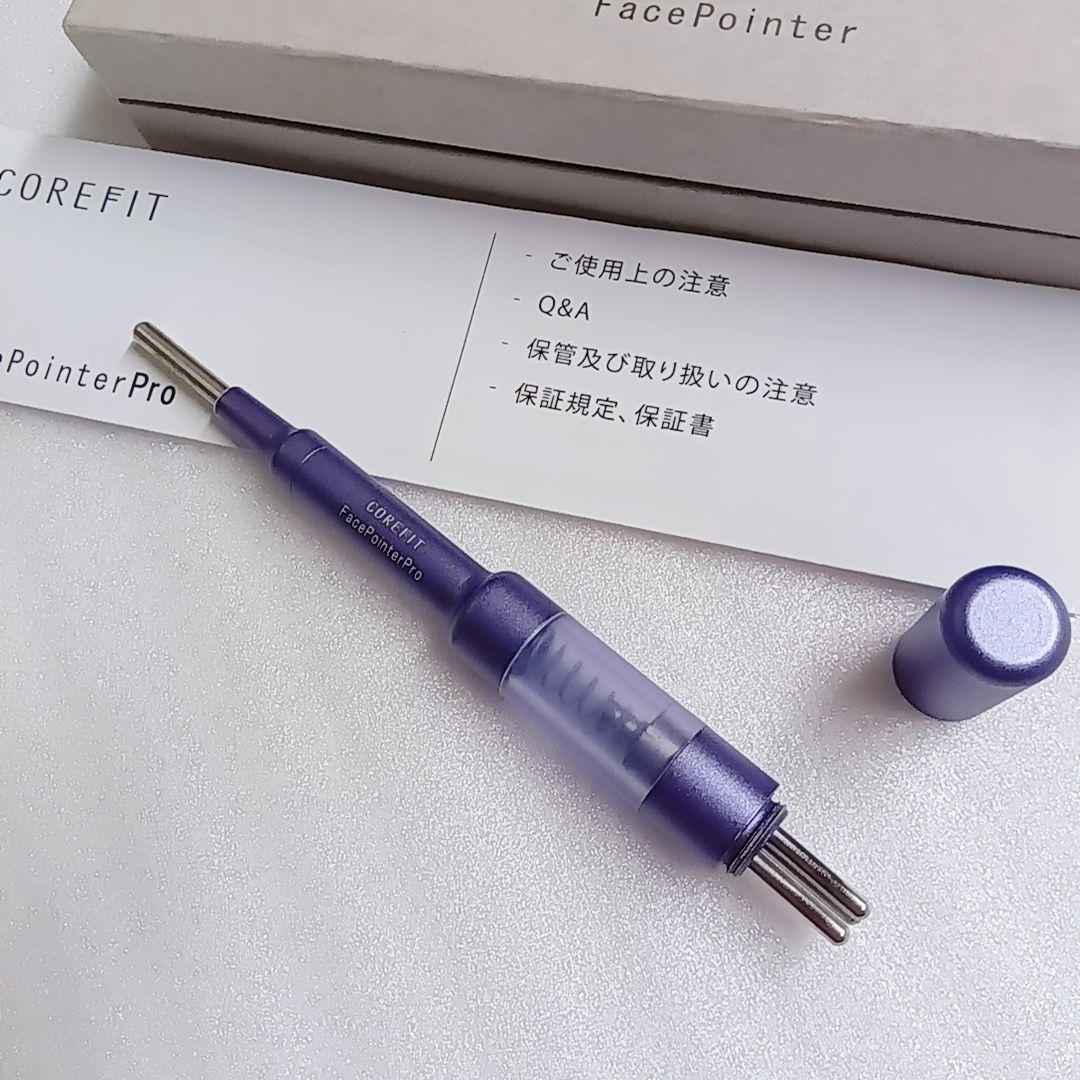 COREFIT フェイスポインタープロ Face-Pointer Pro
