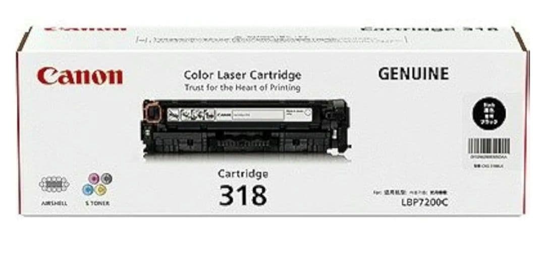 CANON トナーカートリッジ318 ブラック 純正品