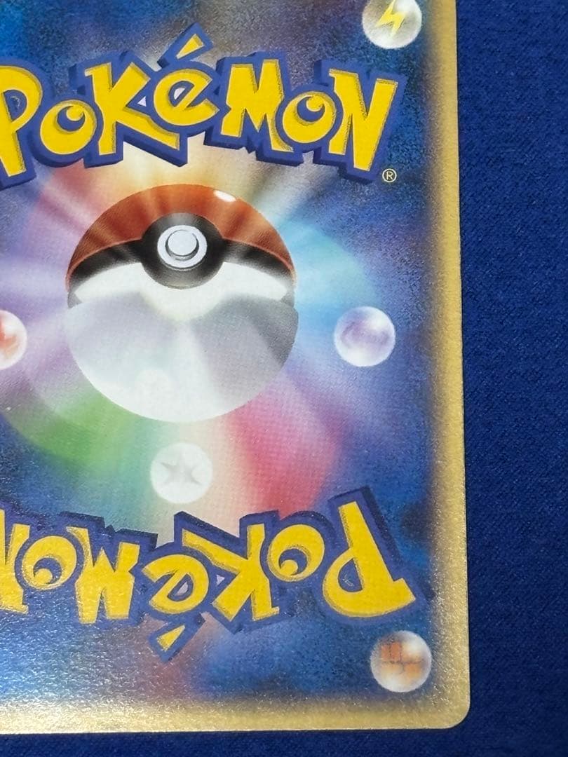 ポケモンカード　アルフの石版　l3 レジェンド3 グッズ