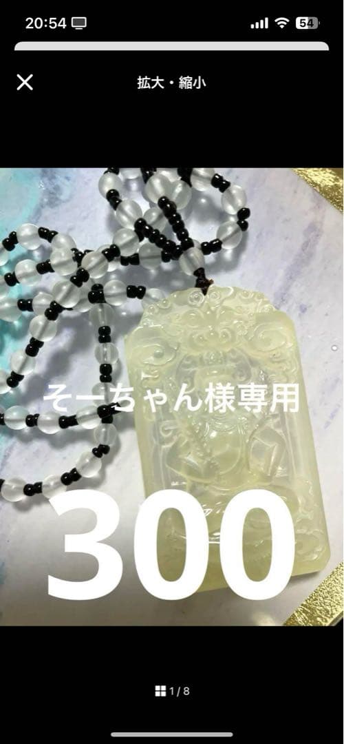 ゴールデンマイカ ブレスレット