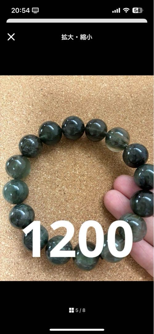 ゴールデンマイカ ブレスレット