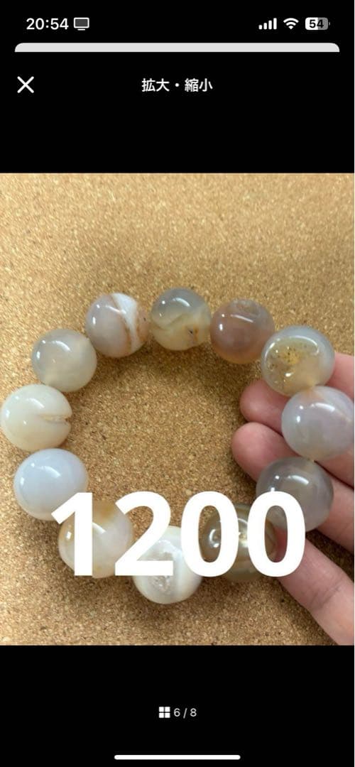 ゴールデンマイカ ブレスレット