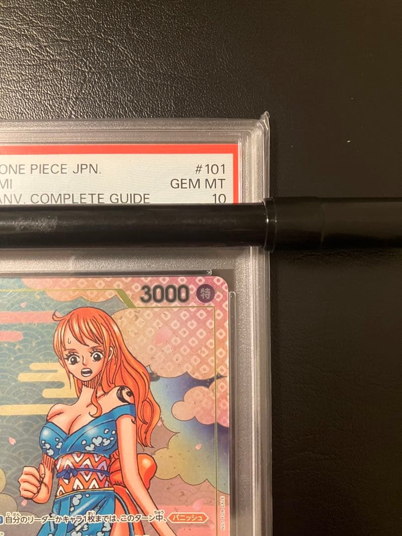 おナミ：2nd psa10