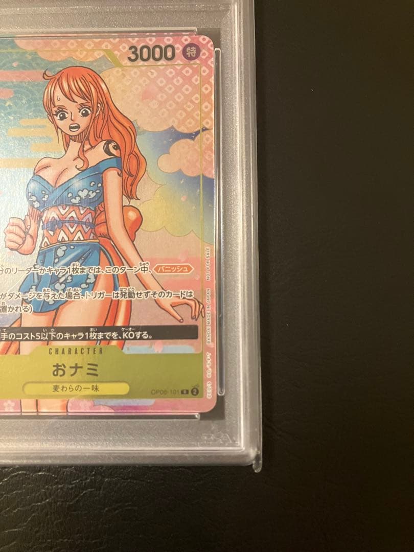おナミ：2nd psa10